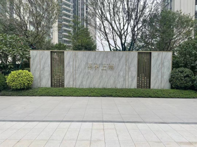 保利上宸
