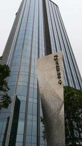 保利国际金融中心30000.0元/月，稀缺房源