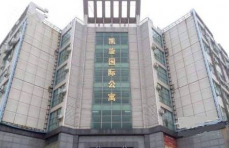 凯旋国际公寓