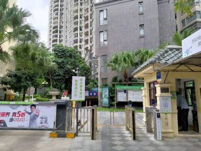 中房观湖国际