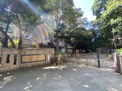 阳光阁