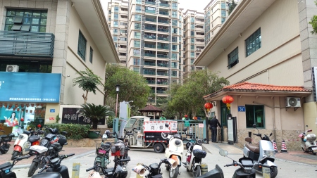 岭南公馆