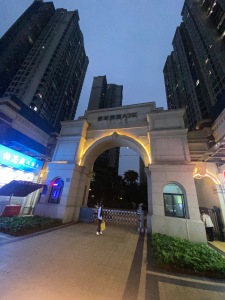 广州融创文旅城