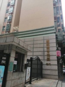 新都城市花园