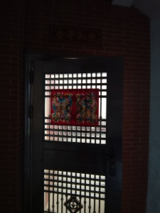 祈乐苑(花都)