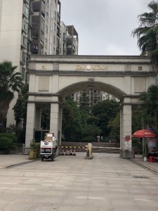凯旋国际(花都)