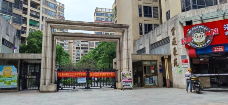 紫薇丽都
