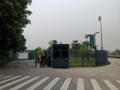 自由人花园（新）