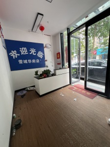 广州融创文旅城