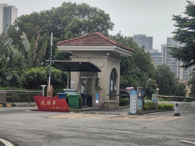 碧桂园假日半岛