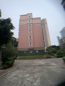 雅景苑(花都)