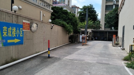 荣成楼小区