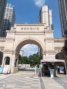 广州融创文旅城