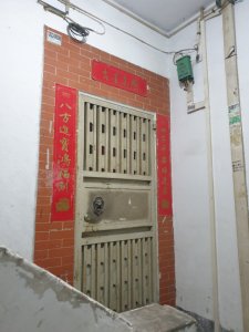 大华二路小区