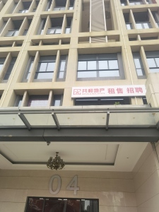 广州融创文旅城