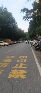 富力金港城