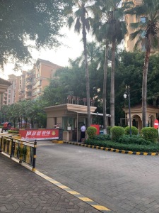 花都雅居乐一期