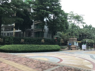 锦尚名苑
