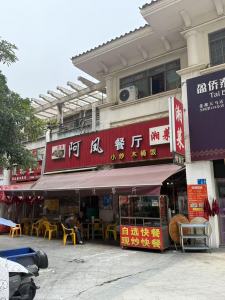 天马河丽苑二期