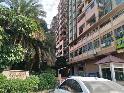 新源雅居