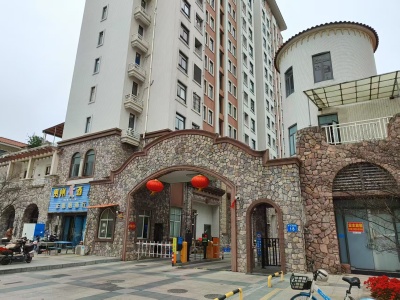 古谷小镇