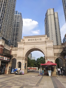 广州融创文旅城