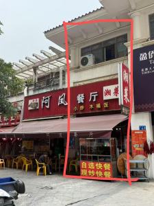 天马河丽苑二期