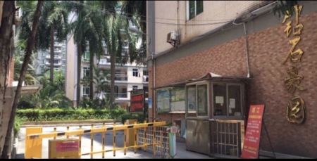 钻石豪园