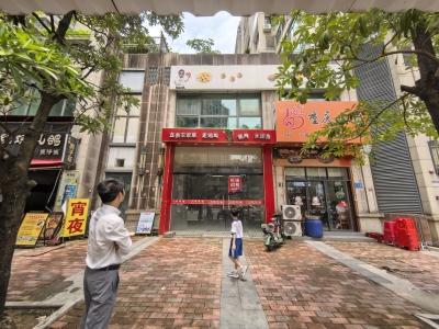 路劲隽悦豪庭-