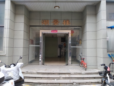 花都湖畔花园