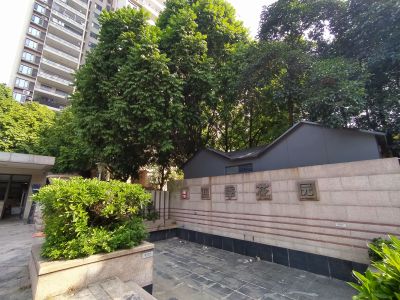 鼎信四季花园