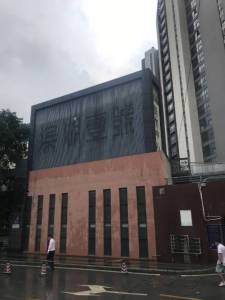 滨湖一号