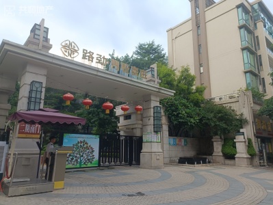 路劲隽悦豪庭-