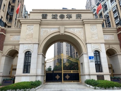 广州融创文旅城