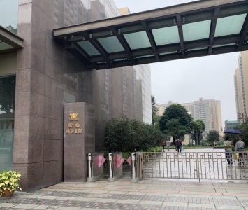 骏威·锦东花园