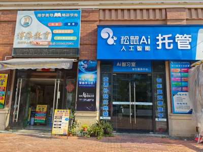 广州融创文旅城