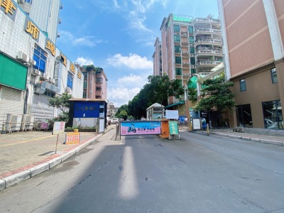 永大新城