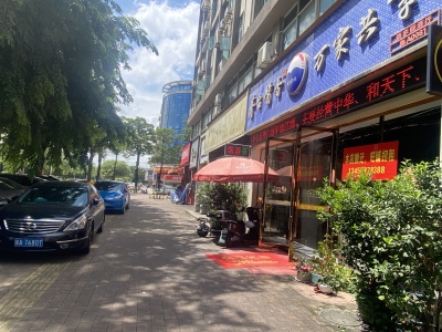 凯旋国际公寓