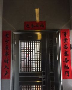花都颐和山庄
