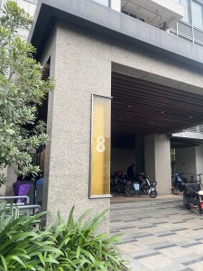 嘉都汇