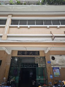 骏景大厦