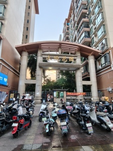 永愉花园
