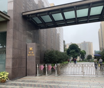骏威·锦东花园