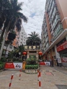 福虹阳光美地