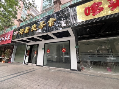金河湾