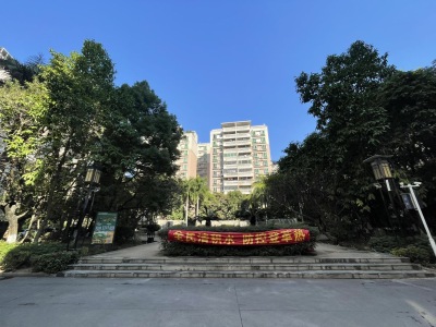 杏林花园