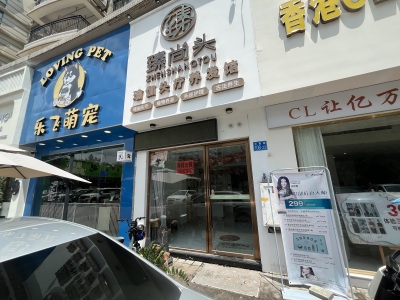 雅居乐名门十八