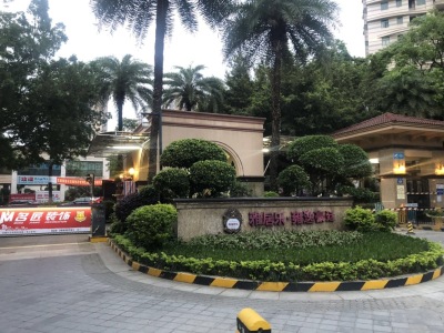 雅居乐名门十八
