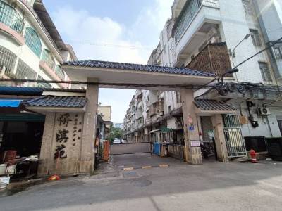 侨滨苑