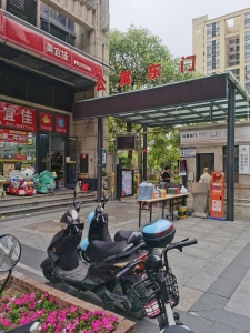富力金港城